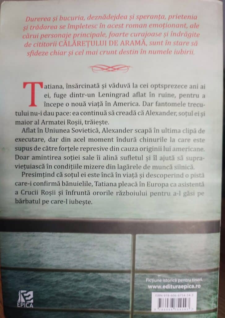 Tatiana și Alexander Paullina Simons