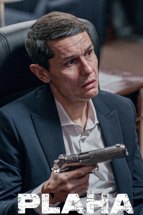 Plaha Netflix merită
