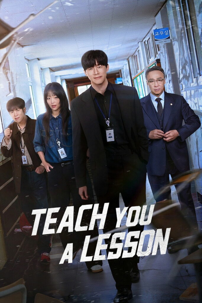 Teach You a Lesson pe Netflix